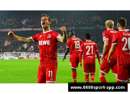 科隆球队：新一代球员崛起