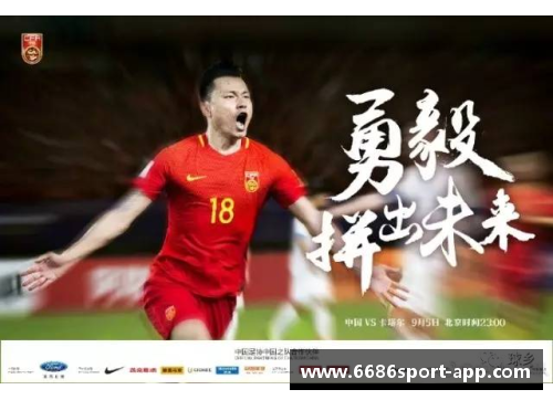 邱彪：中国足球的明日之星