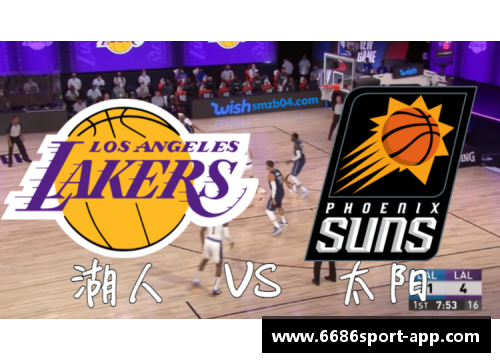 NBA直播平台及观赛渠道详解