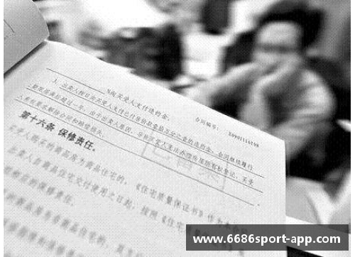 球员回购条款：合同中的隐形护盾