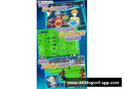 瓦卡索：一个足球天才的光辉传奇